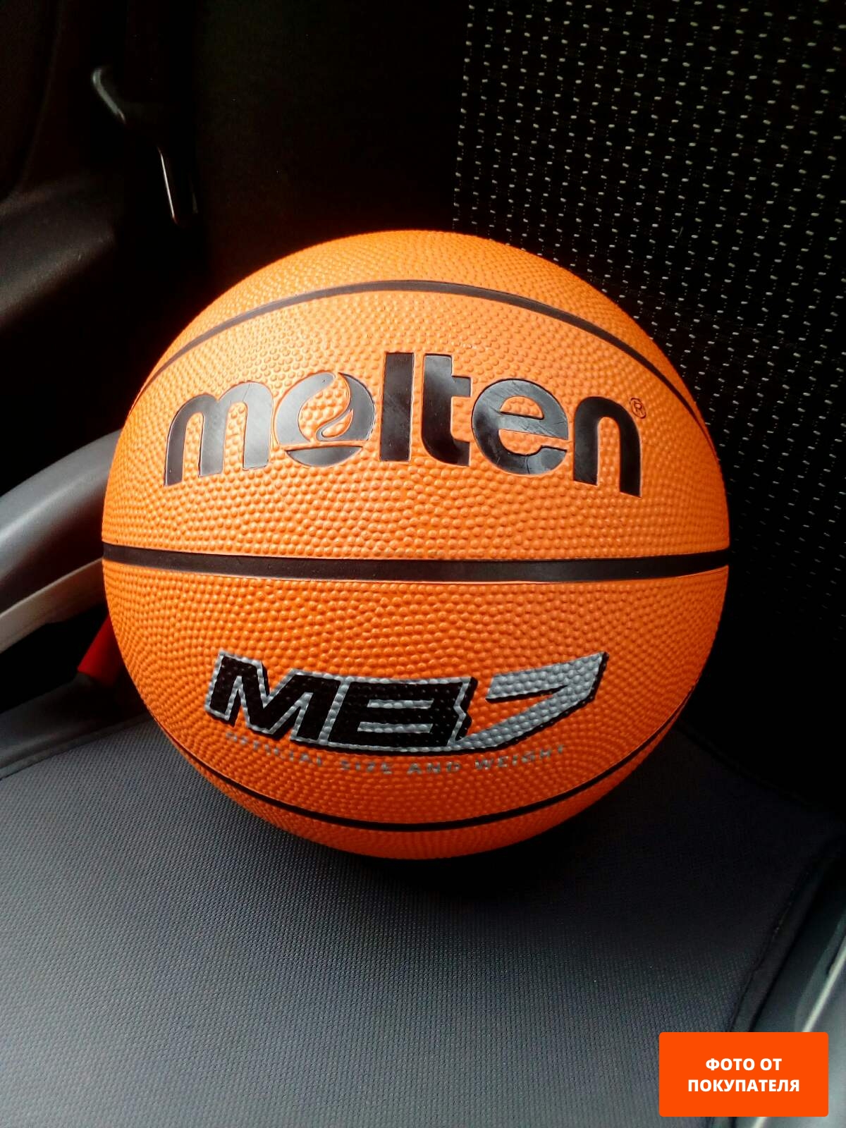 Баскетбольный мяч MOLTEN MB5 - Фото 3