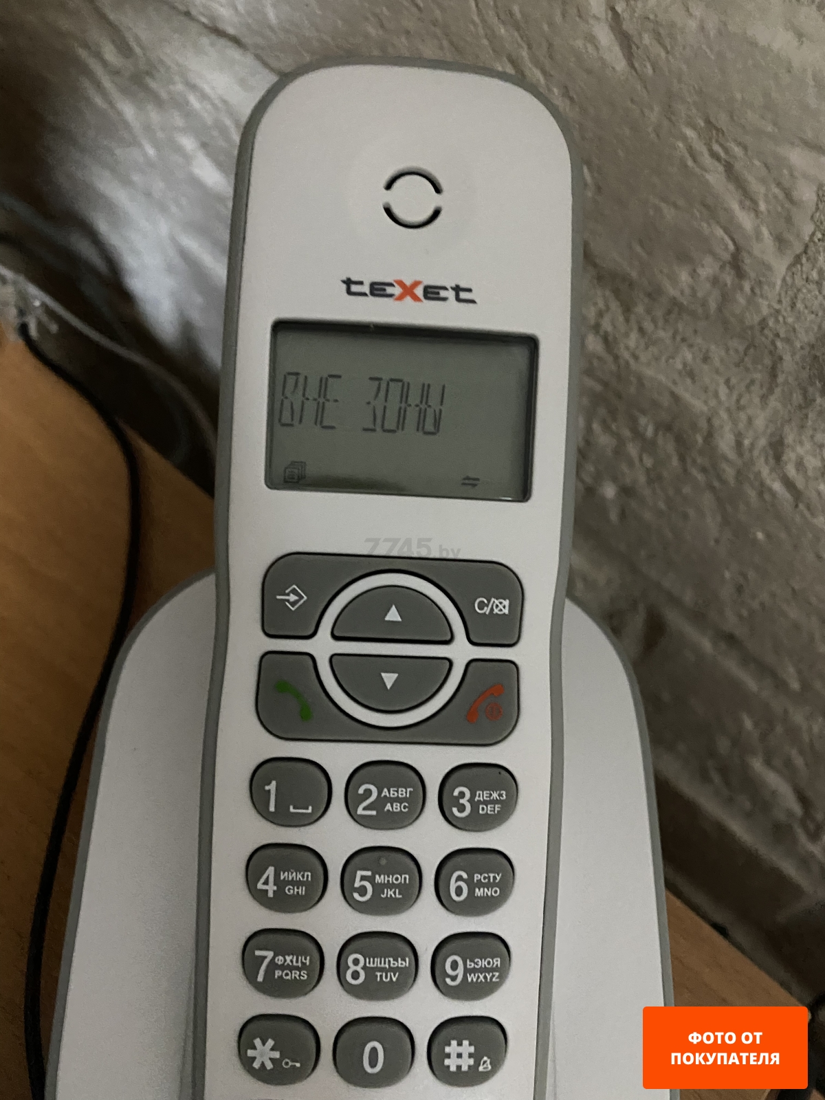 Радиотелефон TEXET TX-D4505A Black