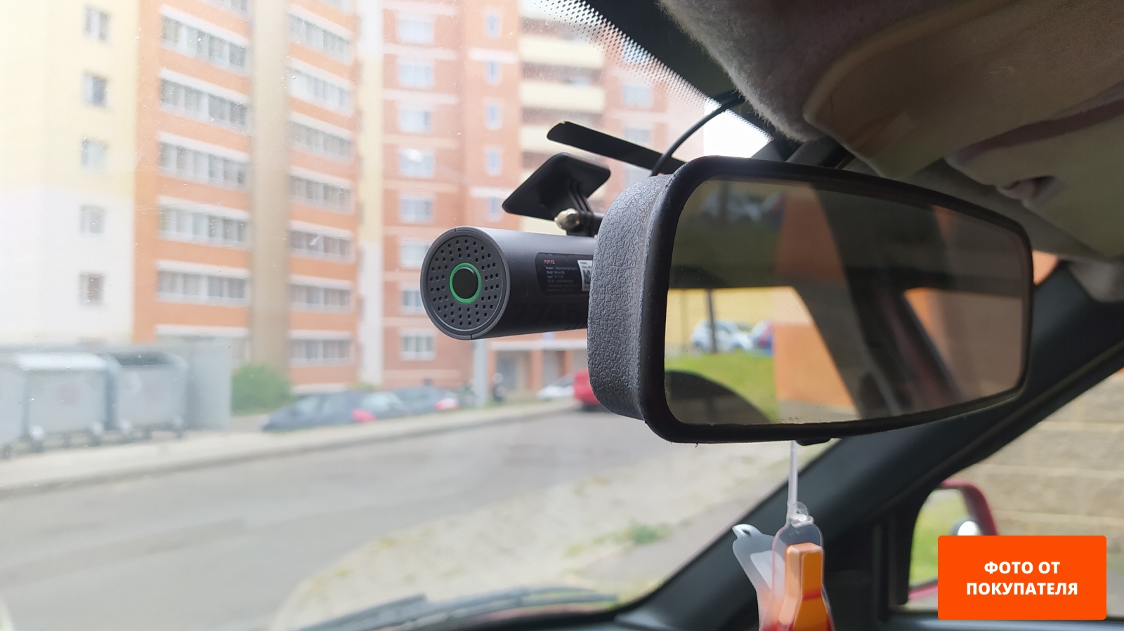Видеорегистратор автомобильный 70MAI Smart Dash Cam 1S (Midrive D06)