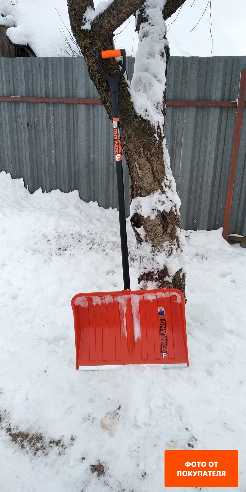 Лопата снеговая пластмассовая 550x1500 мм FINLAND Orange (1731-Ч)
