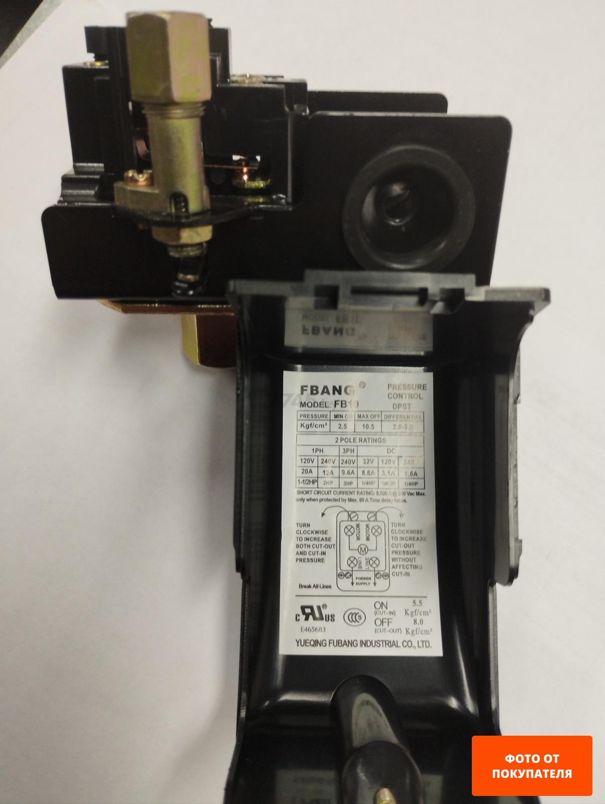 Прессостат для компрессора ECO АЕ-1005-B1 (AE-1005-B1-54) - Фото 4