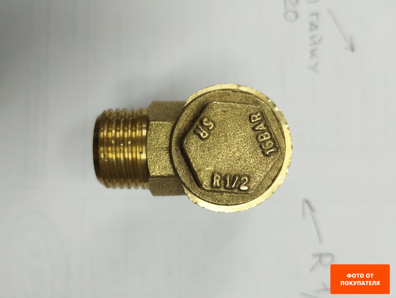 Клапан обратный для компрессоров ECO АЕ-1005-B1 (AE-1005-B1-68)