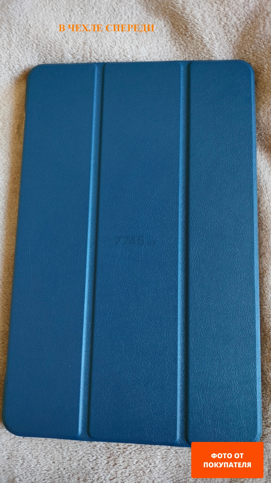 Планшет HONOR Pad 8 6GB/128GB Blue Hour (5301ADJS) - Фото 3