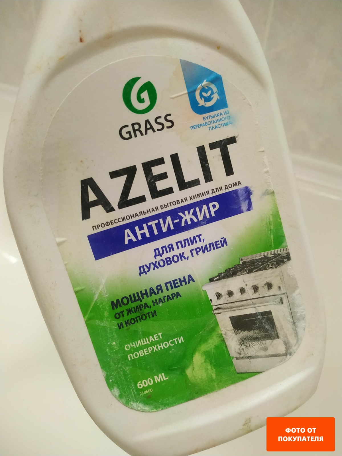 Средство чистящее GRASS Azelit Анти-жир 0,6 л (218600)