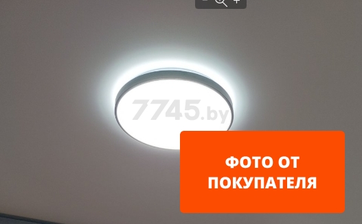 Умный светильник накладной 48 Вт 3000-6500K SONEX Smalli LampSmart (3012/DL)
