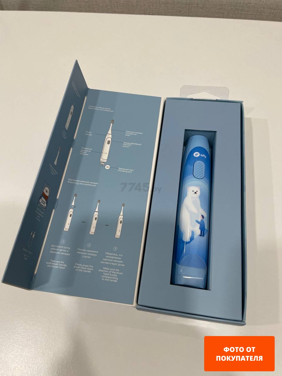 Зубная щетка электрическая детская INFLY Kids Electric Toothbrush T04B Blue (T20040BIN) - Фото 2
