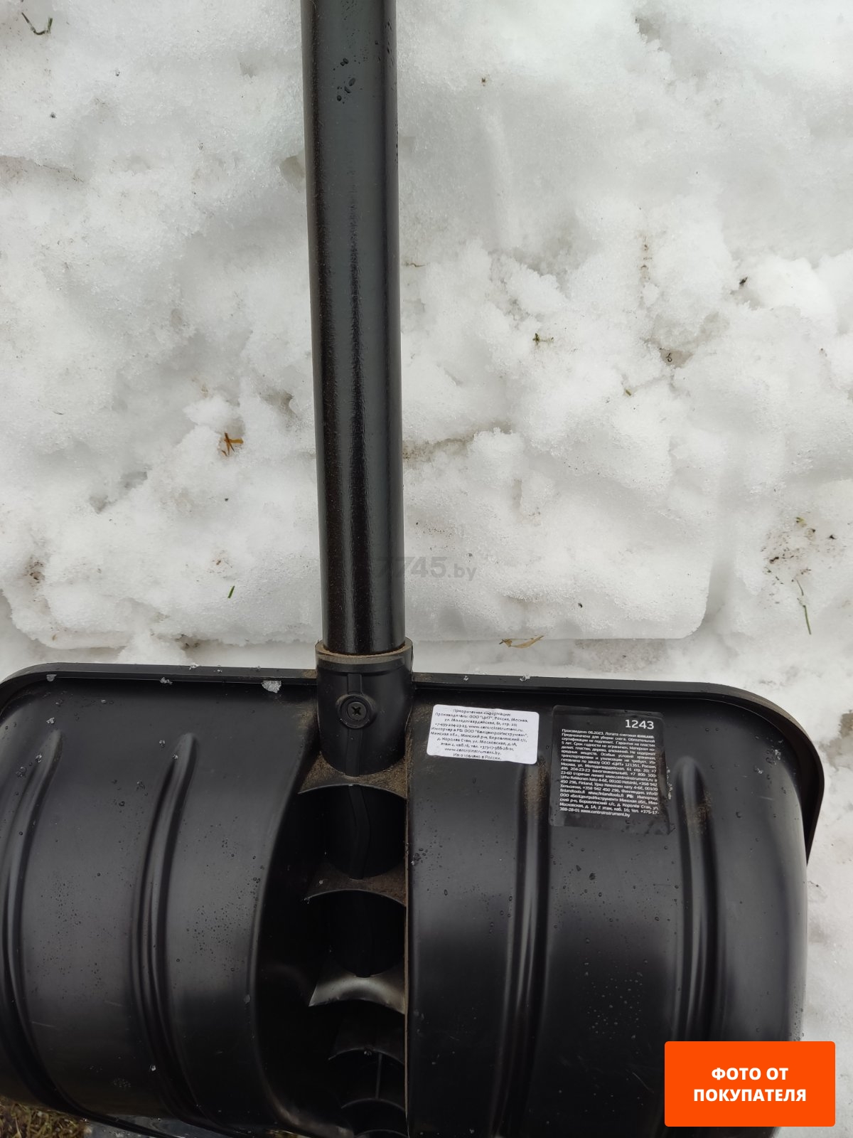 Лопата снеговая пластмассовая 410x1500 мм FINLAND (1243-Ч) - Фото 2