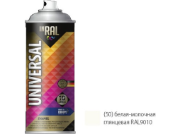 Эмаль аэрозольная универсальная бело-молочный глянцевый 9010 50 INRAL Universal Enamel 400 мл 