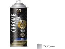 Краска аэрозольная INRAL Chrome Metal Effect 9006 серебристый 400 мл 