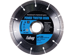 Круг алмазный 125х22,2 мм FUBAG Power Twister Eisen 