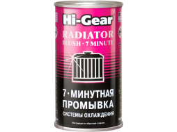Промывка системы охлаждения HI-GEAR 7 Minute Radiator Flush