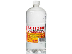 Растворитель ВЕРШИНА нефрас С2-80/120 бензин Галоша