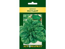 Семена шпината Матадор LEGUTKO 2 г 