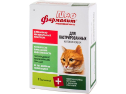 Витамины для кастрированных котов и кошек АСТРАФАРМ Фармавит Neo (4607029071880)