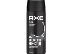Дезодорант аэрозольный AXE Black 150 мл (4605922013068)