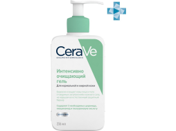 Гель для умывания CERAVE Очищающий для нормальной и жирной кожи лица и тела 236 мл 