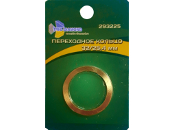 Кольцо переходное для пильных дисков 32/25,4 TRIO-DIAMOND 