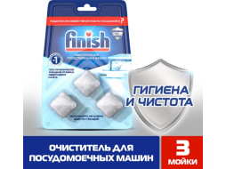 Очиститель для посудомоечных машин FINISH 3 таблетки (4640018994494)