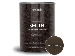 Краска кузнечная ELCON Smith с молотковым эффектом шоколад 0,8 кг
