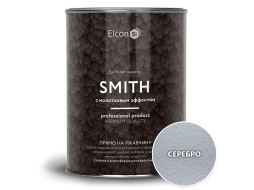 Краска кузнечная ELCON Smith с молотковым эффектом серебро 0,8 кг