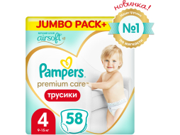 Подгузники-трусики PAMPERS Premium Care Pants 4 Maxi 9-15 кг 58 штук (8006540186176)