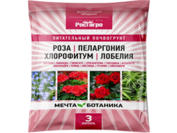Грунт плодородный МЕЧТА БОТАНИКА Роза-Пеларгония-Хлорофитум-Лобелия 3 л