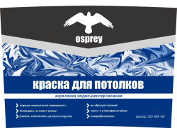 Краска ВД акриловая OSPREY ВД-АК-201 для потолков