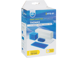 Набор фильтров для пылесоса NEOLUX к Thomas 