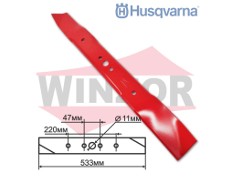 Нож для газонокосилки 53,3 см WINZOR к Husqvarna 532 19 93-77 