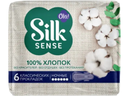 Прокладки гигиенические OLA! Silk Sense Cotton Night ультратонкие 6 штук 