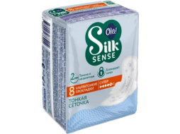 Прокладки гигиенические OLA! Silk Sense Ultra Super Шелковая сеточка ультратонкие 8 штук 