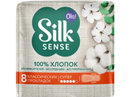 Прокладки гигиенические OLA! Silk Sense Cotton Super ультратонкие 8 штук 