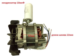 Электродвигатель для бетономешалки DGM BK-175C 