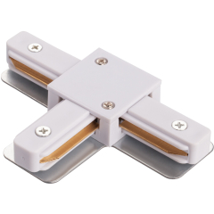 Коннектор для однофазного шинопровода Т-образный IMEX Track белый 
