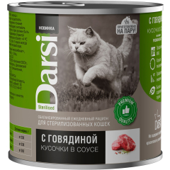 Влажный корм для стерилизованных кошек DARSI Sterilised говядина в соусе консерва 250 г 