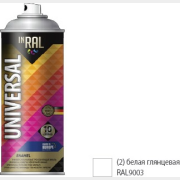 Эмаль аэрозольная универсальная белый глянец 9003 02 INRAL Universal Enamel 400 мл (26-7-6-002)