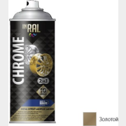 Краска аэрозольная INRAL Chrome Metal Effect 1004 золотой 400 мл (26-7-1-001)