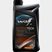 Масло трансмиссионное 75W90 полусинтетическое WOLF ExtendTech GL 5 1 л (2209/1)