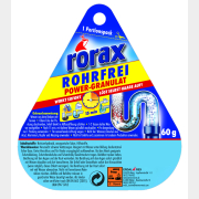 Средство для устранения засоров RORAX 0,06 кг (3601034351)