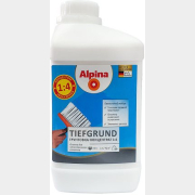 Грунтовка ALPINA Tiefgrund концентрат 1 л (948102727)