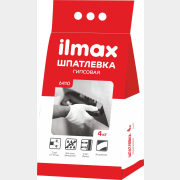 Шпатлевка гипсовая старт-финиш ILMAX 6410 белая 4 кг
