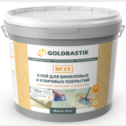 Клей для покрытий GOLDBASTIK 14 кг (BF 55)