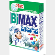 Стиральный порошок автомат BIMAX Белоснежные вершины 0,4 кг (4604049012053)