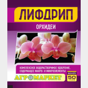 Удобрение минеральное АГРОМАРКЕТ Лифдрип орхидеи 50 г