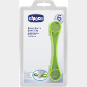Защита от защемления пальцев CHICCO Safe 2 штуки 30045 (30045)