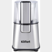 Кофемолка электрическая KITFORT KT-1315