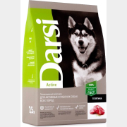 Сухой корм для собак DARSI Active телятина 2,5 кг (37094)