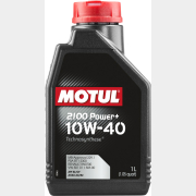 Моторное масло 10W40 полусинтетическое MOTUL 2100 Power+ 1 л (108648)
