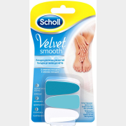 Насадка для электропилки для ногтей SCHOLL Velvet Smooth 3 штуки (9251043001)