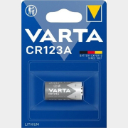 Батарейка CR123A VARTA 3 V литиевая